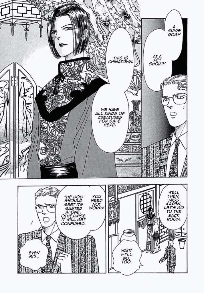 In this page he's wearing a different outfit with another intricate pattern on it. The father guy has a pretty snazzy striped suit and patterned tie as well. 